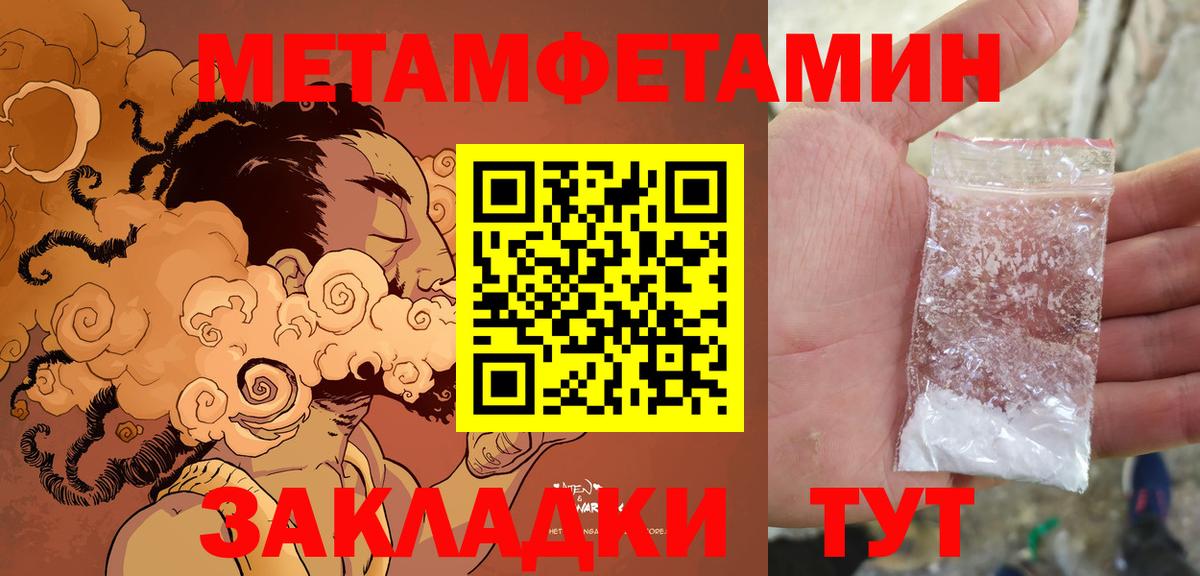 АМФЕТАМИН  Вход с VPN  Мурманск  Amphetamine VHQ 