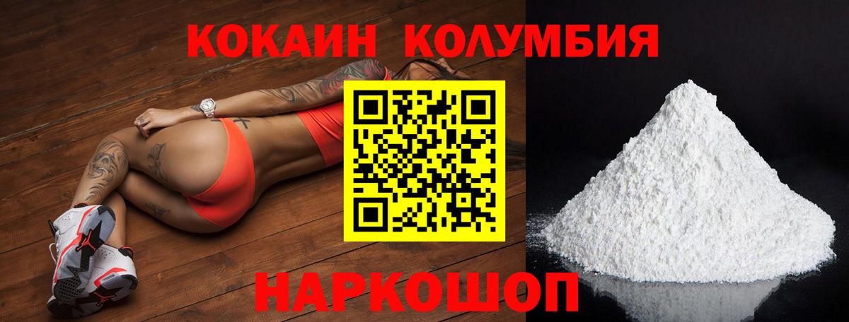 Кокаин Боливия Мурманск