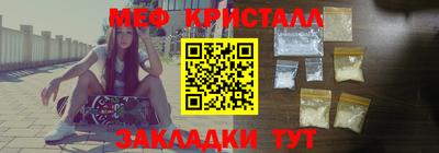 твердый Кандалакша