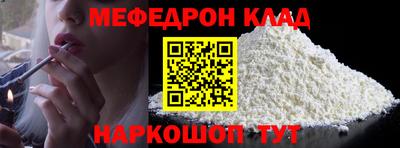 мет Камышлов