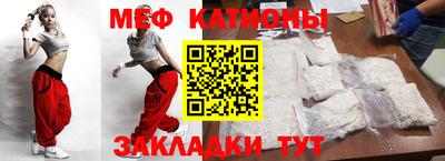 мет Камышлов