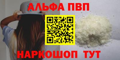 метамфетамин Канаш