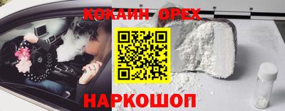 метамфетамин Канаш