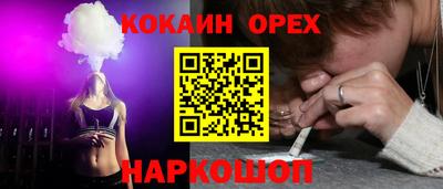 твердый Кандалакша