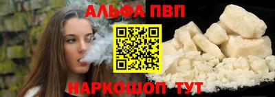 мет Камышлов