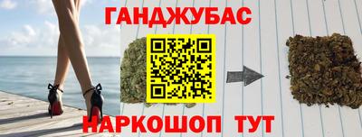 мет Камышлов