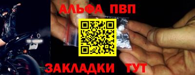 твердый Кандалакша