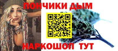 метамфетамин Канаш