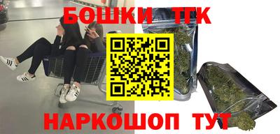 мет Камышлов