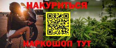 метамфетамин Канаш