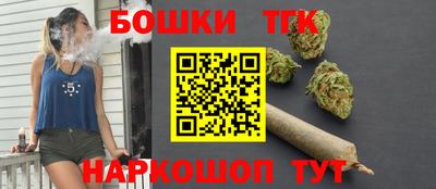 метамфетамин Канаш