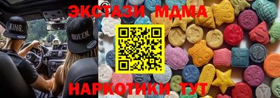 метамфетамин Канаш