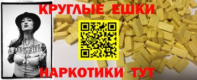 метамфетамин Канаш