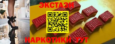 метамфетамин Канаш