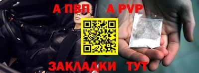метамфетамин Канаш