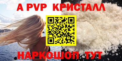 мет Камышлов