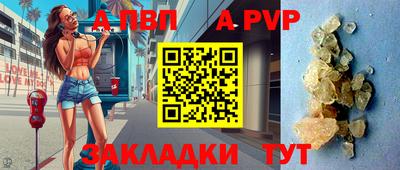 твердый Кандалакша