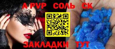 метамфетамин Канаш