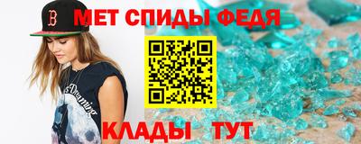 метамфетамин Канаш