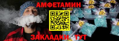 мет Камышлов