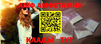 метамфетамин Канаш
