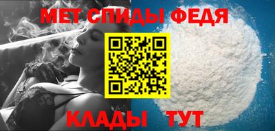мет Камышлов