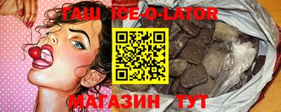 твердый Кандалакша