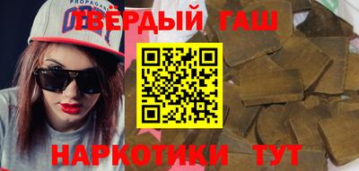 твердый Кандалакша