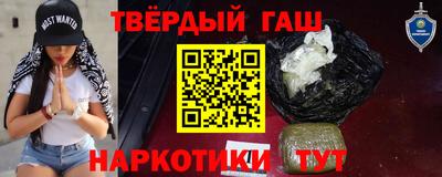 метамфетамин Канаш