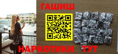 метамфетамин Канаш