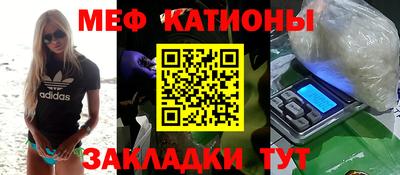 мет Камышлов