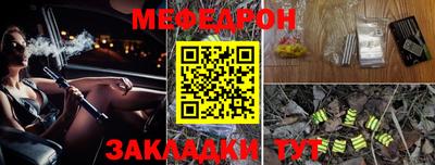 метамфетамин Канаш
