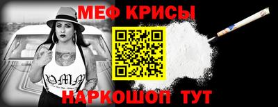 мет Камышлов