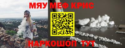метамфетамин Канаш