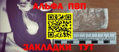 мет Камышлов
