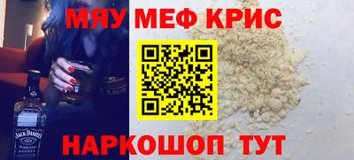твердый Кандалакша