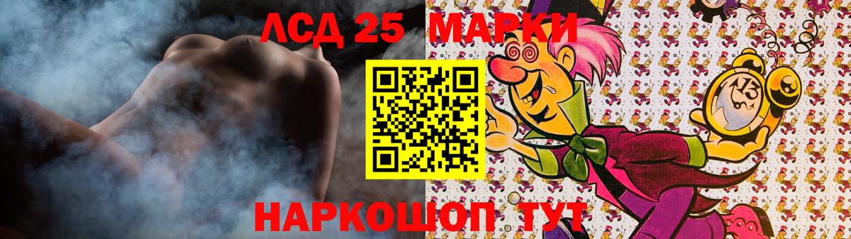 ЛСД экстази ecstasy Мурманск