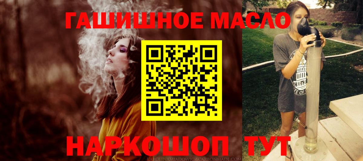 ТГК Wax Мурманск