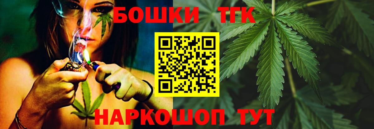 МАРИХУАНА MAZAR  Вход с VPN  Бошки марихуана VHQ  Шишки марихуана индика  Мурманск  Марихуана White Widow 